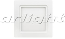 Светильник IM-170x170-16W White
