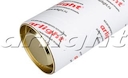 Тубус картонный ARL-80х3х2050 (с крышкой)
