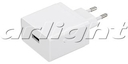 Блок питания ARDV-24-5V-USB FAST (Quick Charge, 3A, 24W, White)