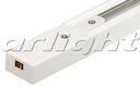 Трек белый LGD-17-WH-1000-PP