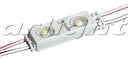 Модуль герметичный ARL-L2835-2-12V White 160deg