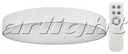 Светильник SP-TOR-TB800SW-87W-R White-MIX