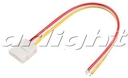 Коннектор выводной FIX-MIX-10mm-150mm-X1 (3-pin)