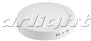 Светильник SP-R145-9W Warm White