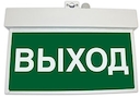 Световой указатель централизованного электропитания/оповещатель пожарный световой (=24V)  BS-1900-15x0,3 LED (=24V)
