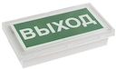 Световой указатель BS-BRIZ-781-5x0,3 LED