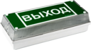 Автономный аварийный светильник эвакуационного освещения  BS-741-12x1 LED