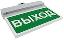 Автономный световой указатель BS-NEXTRINO-73-S1-INEXI2 Gray