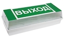 Автономный световой указатель BS-UNIVERSAL-73-S1-INEXI2