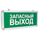 Светильник аварийного освещения ESC-102 одностор. LED EKF Proxima