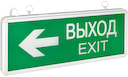 Светильник аварийно-эвакуационного освещения EXIT-202 двухсторонний LED Proxima