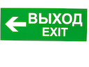 Пиктограмма для светильника серии ELES (CP) S-CP-07 (упак/12 шт.) EKF Proxima