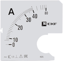 Шкала сменная для A961 40/5А-1,5 EKF PROxima