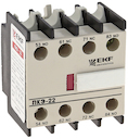 Приставка контактная ПКЭ-22 2NO+2NC PROxima
