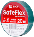 Изолента ПВХ зеленая 19мм 20м серии SafeFlex