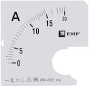 Шкала сменная для A721 15/5А-1,5 EKF PROxima