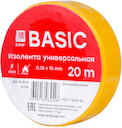 Изолента класс В (общего применения) (0,13х15мм) (20м.) желтая PROxima