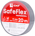 Изолента ПВХ серо-стальная 19мм 20м серии SafeFlex