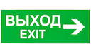 Пиктограмма для светильника серии ELES (CP) S-CP-08 (упак/12 шт.) EKF Proxima