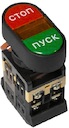 Кнопка APBB-22N Пуск-Стоп овальная 220В NO+NC PROxima