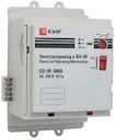 Электропривод CD-99-800A EKF PROxima