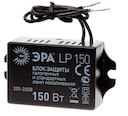 5055283012634 ПРА ЭРА LP150W бл. защиты 200-260V