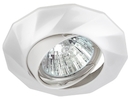 KL65A PS Светильник ЭРА литой пов. MR16,12V/220V, 50W перламутровое серебро