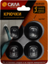 СИЛА Крючки на силикон. крепл. 5 Ø, СЕРЕБРО, до 1 кг, 4 шт. [SH5-R4S-24] (24/288/2304)