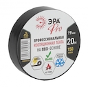 PRO150BLACK Из.лента ЭРА PRO ПВХ-изолента Профессиональная 19мм*20м 150 мкм, черная