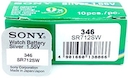 Sony  SR712SWN-PB