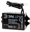 5055283012665 ПРА ЭРА LP500W бл. защиты 200-260V