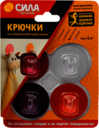 СИЛА Крючки на силикон. крепл. 5 Ø, набор GIRL до 1 кг, 4 шт. [SH5-R4GMIX-24] (24/288/1728)