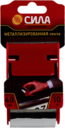TME72-08 СИЛА Металлизированная лента 48мм*10м с дисп. (24/72/2160)