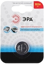 Б/т ЭРА CR2016-1BL