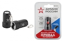 Фонарь BB-601 АРМИЯ РОССИИ брелок Привал 0.5Вт + рефлектор алюм. открывашка 3хLR44 в компл. блист.