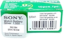 Sony  SR41N-PB