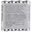 Sony R03-4BL NEW ULTRA [R03NUB4A]