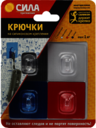 СИЛА Крючки на силикон. крепл. 5х5, набор BOY, до 1 кг, 4 шт. [SH5-S4BMIX-24] (24/288/2304)