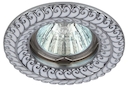 KL72WH/SL Светильник ЭРА литой MR16,12V/220V, 50W белый/серебро