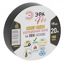 PRO180BLACK Из.лента ЭРА PRO ПВХ-изолента Супер Плюс 19мм*20м 180 мкм, черная