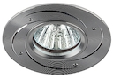 KL43 SL Светильник ЭРА литой  "алюминевый " MR16,12V/220V, 50W  серебро