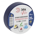 PRO150BLUE Из.лента ЭРА PRO ПВХ-изолента Профессиональная 19мм*20м 150 мкм, синяя