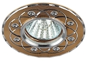 KL40 SL/GD Светильник ЭРА литой  "алюминевый " MR16,12V/220V, 50W  золото/серебро