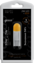 Лампа Gauss LED G9 230V 2W 2700K