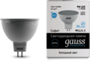 LED Elementary MR16 GU5.3 9W 6500K 1/10/100 светодиодная лампа