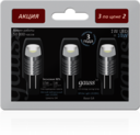 Лампа Gauss LED G4 1W AC/DC 12V 4200K