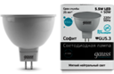 LED Elementary MR16 GU5.3 5.5W 4100К 1/10/100 светодиодная лампа