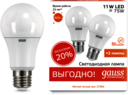 Лампа Gauss LED Elementary A60 11W E27 2700K 1/50 (2 лампы в упаковке)