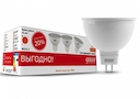Лампа Gauss LED Elementary MR16 7W 2700K 3/40 (3 лампы в упаковке)