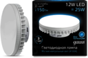 Лампа Gauss LED GX70 12W AC150-265V 4100K 1/10/40